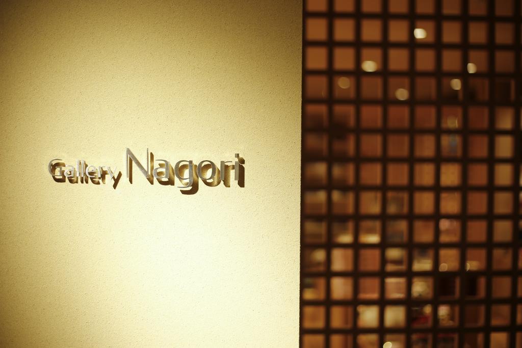 Yuraku Kinosaki Spa & Gardens Toyooka  Exteriér fotografie